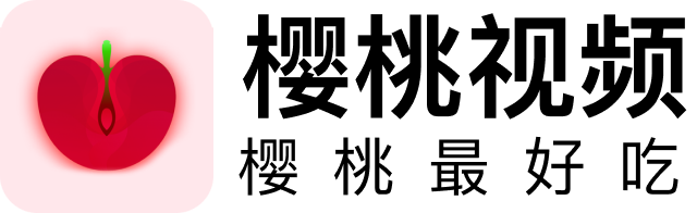 樱桃视频官网 - 私密互动影片每日更新,高清神器